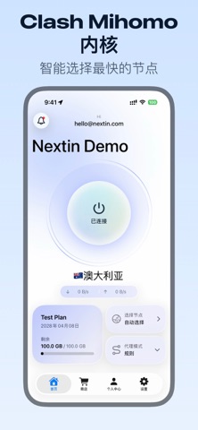 Nextin 官方预览:连接界面